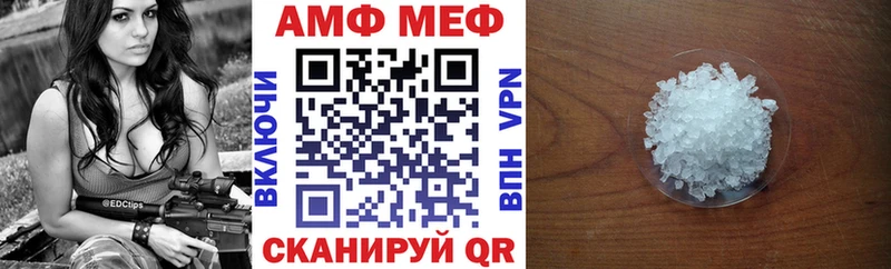 Amphetamine VHQ  Купить где  Кунгур 