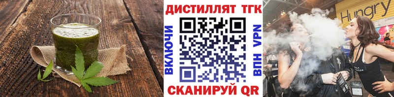 Купить закладки  Кунгур  Cannafood конопля 