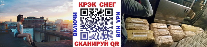 Кокаин VHQ  Купить где  Кунгур 