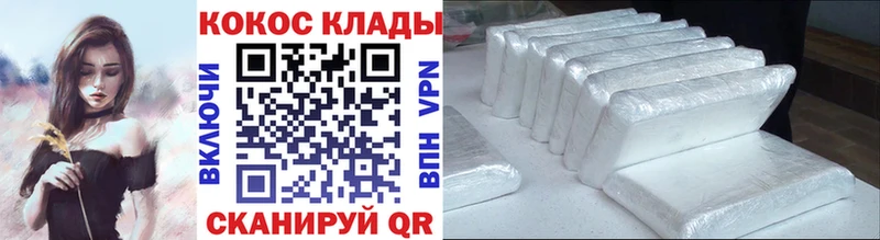 COCAIN 98% Кунгур