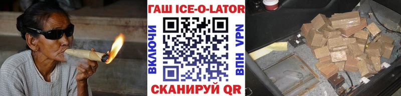 Купить  Кунгур  ГАШ 40% ТГК 