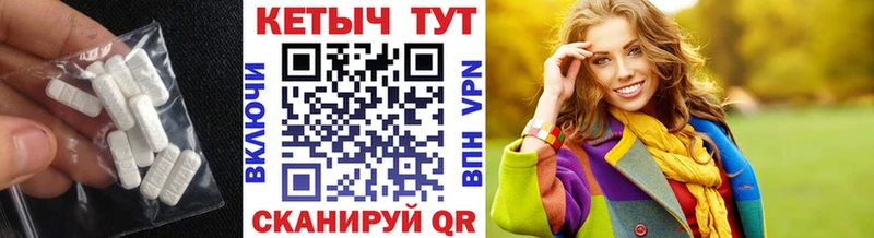 Купить где  Кунгур  Кетамин VHQ 