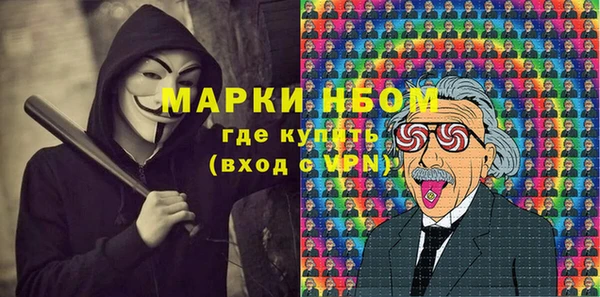 гашишное масло Богородицк