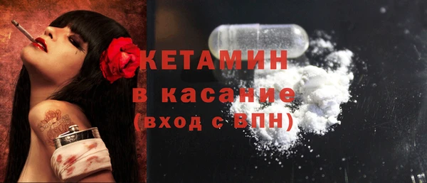 наркотики Богородск