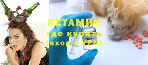 гашишное масло Богородицк