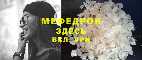 гашишное масло Богородицк