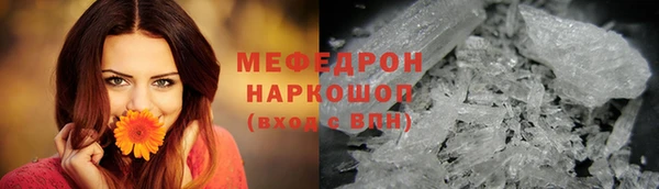 гашишное масло Богородицк