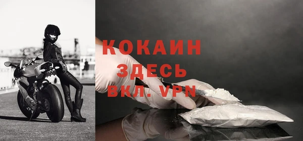 гашишное масло Богородицк
