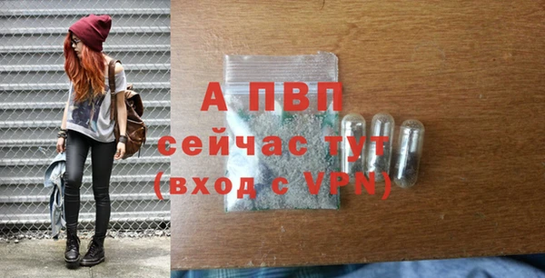 наркотики Богородск