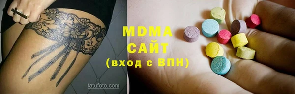 наркотики Богородск