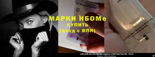 гашишное масло Богородицк