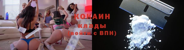 наркотики Богородск
