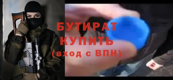 эйфоретик Богданович