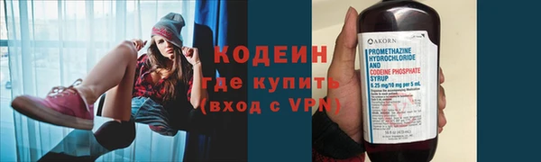 гашишное масло Богородицк