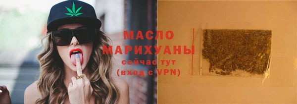гашишное масло Богородицк