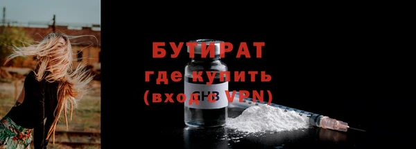 эйфоретик Богданович
