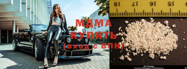 наркотики Богородск
