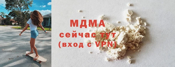 гашишное масло Богородицк
