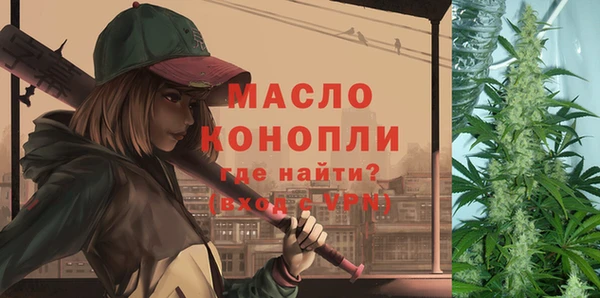 наркотики Богородск
