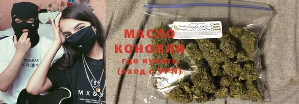 наркотики Богородск