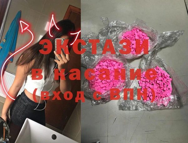 гашишное масло Богородицк