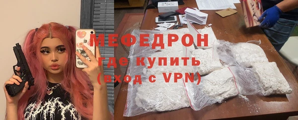 гашишное масло Богородицк
