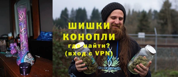 гашишное масло Богородицк