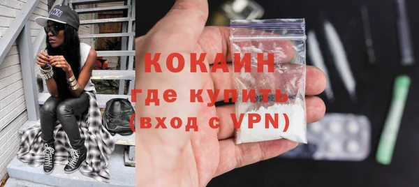 наркотики Богородск