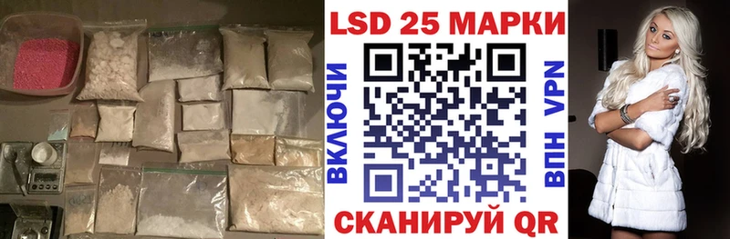 Купить  Кунгур  ЛСД экстази кислота 