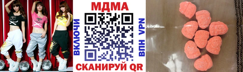 МДМА VHQ  Купить закладки  Кунгур 