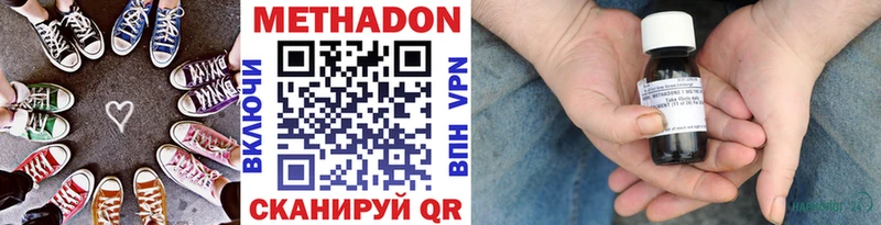 Купить  Кунгур  МЕТАДОН белоснежный 
