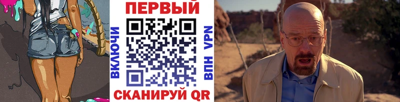 Купить  Кунгур  МЕТАМФЕТАМИН мет 