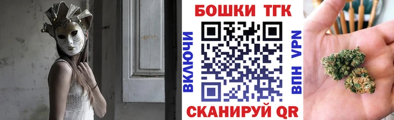 Купить закладки  Кунгур  Марихуана THC 21% 